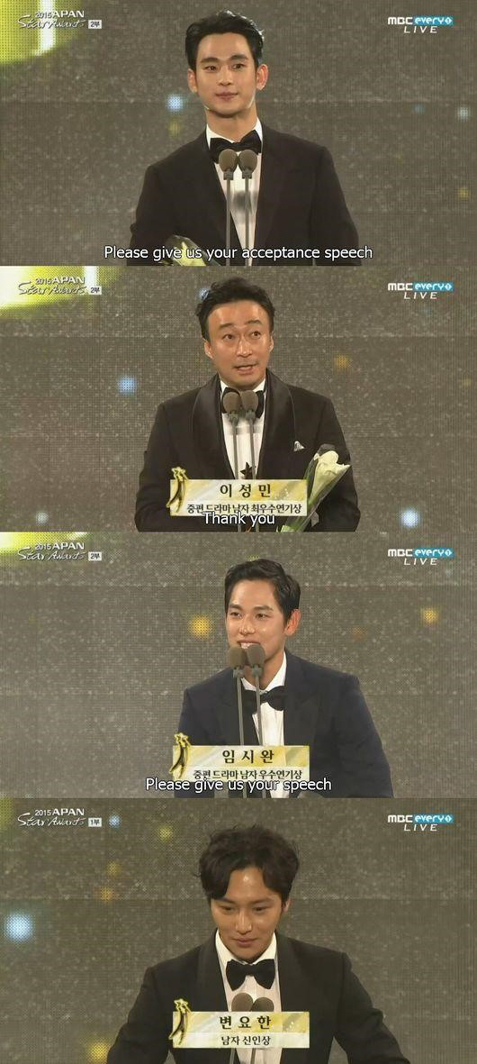 '2015 APAN' 김수현 대상 영예, '미생' 5관왕 기염