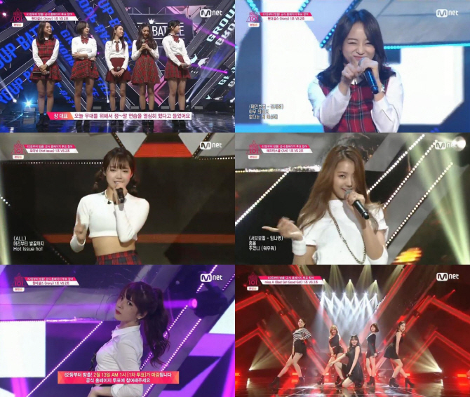 '프로듀스101' 4회 시청률 3.4%…최고 시청률은 김세정