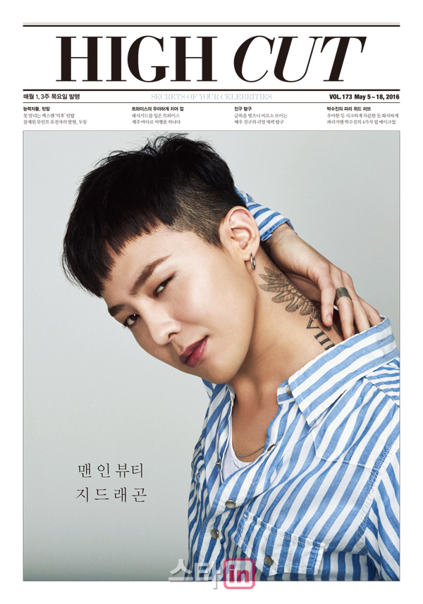 '갖싶남' 지드래곤, 달콤한 밀크남으로 변신                                                                                                                                                     
