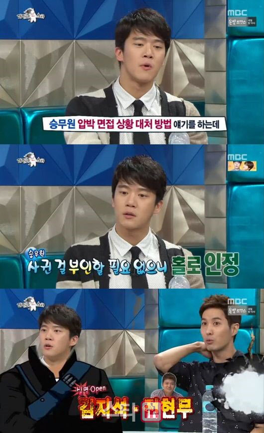 '라스' 하석진 "김지석·전현무, 승무원과 만난 적 있어" 폭로