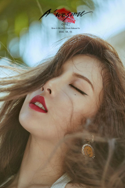  현아, 지그시 눈 감고..관능적인 표정                                                                                                                                                              