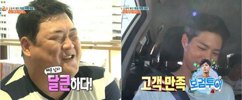 박보검 김준현 효과 톡톡…'1박2일' 2주 연속 20% 육박