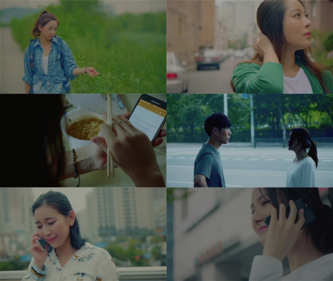 써니힐, 1년 7개월 만에 맥시 싱글 'WAY' 31일 공개