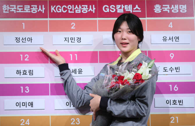 장신센터 정선아, 女프로배구 전체 1순위로 도로공사행