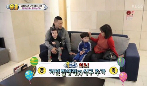 양동근, 세 아이 아빠된다…아내 박가람씨 임신