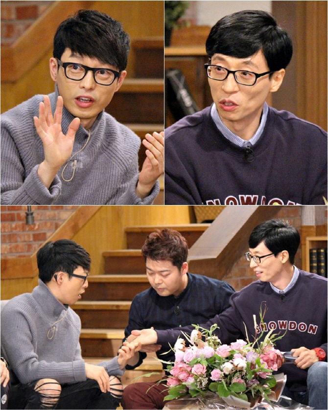 유재석 "`해투`는 `썰전`이 아냐"..대통령 같단 말에 "미쳤다"