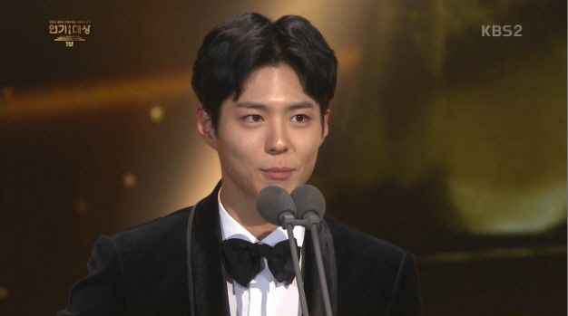 박보검, KBS 연기대상 네티즌상 "과분한 사랑"