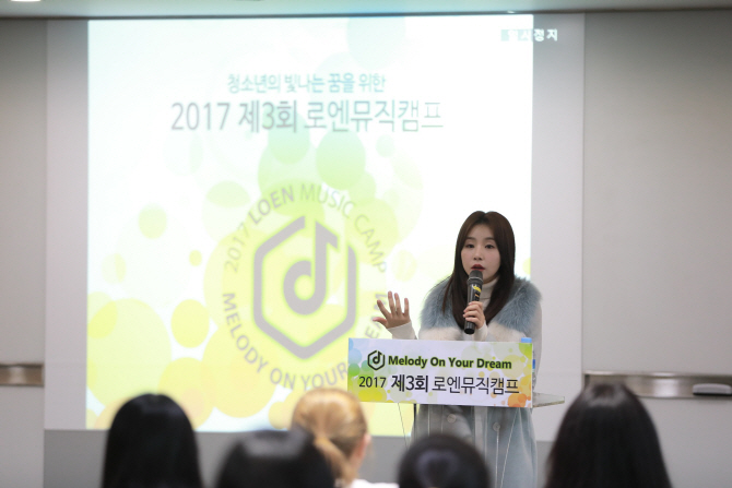 차오루 "다이어트는 평생 숙제"…K팝 꿈나무들 고민 상담