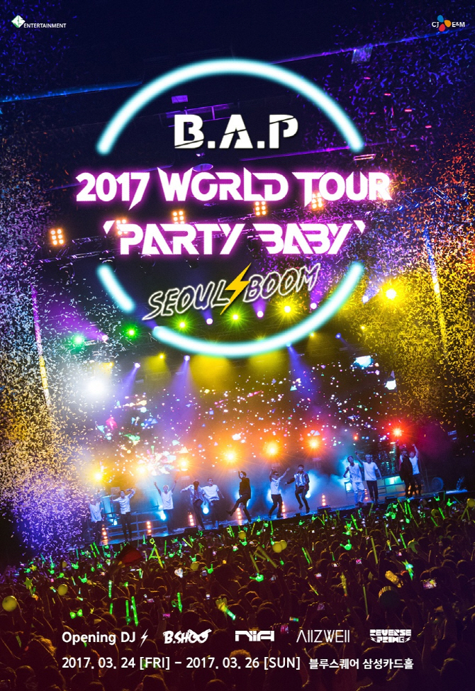 B.A.P, 3월 새 월드투어 '파티 베이비!' 돌입
