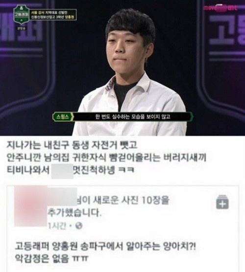 ①일반인 출연자, 사전 검증 필요vs 사생활 침해