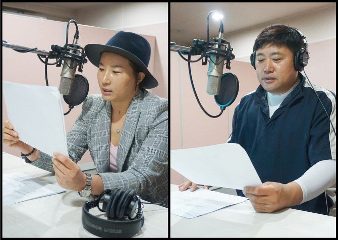 박세리-양준혁, '공정 선거' 위한 내레이션 재능기부
