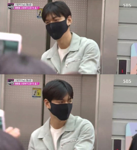 이민호, 공익출근 첫날부터 수난시대…"업무 시간에는 못봐"