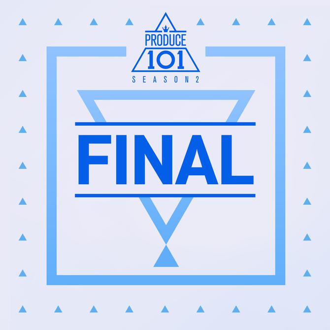 '프듀2' 결승곡, 17일 음원 출시
