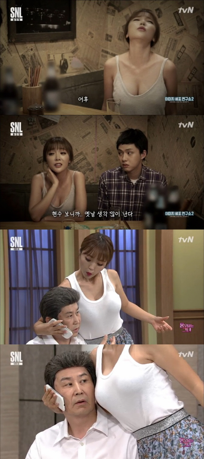 `SNL 9` 홍진영, 애교와 19금 넘나드는 연기로 `후끈`