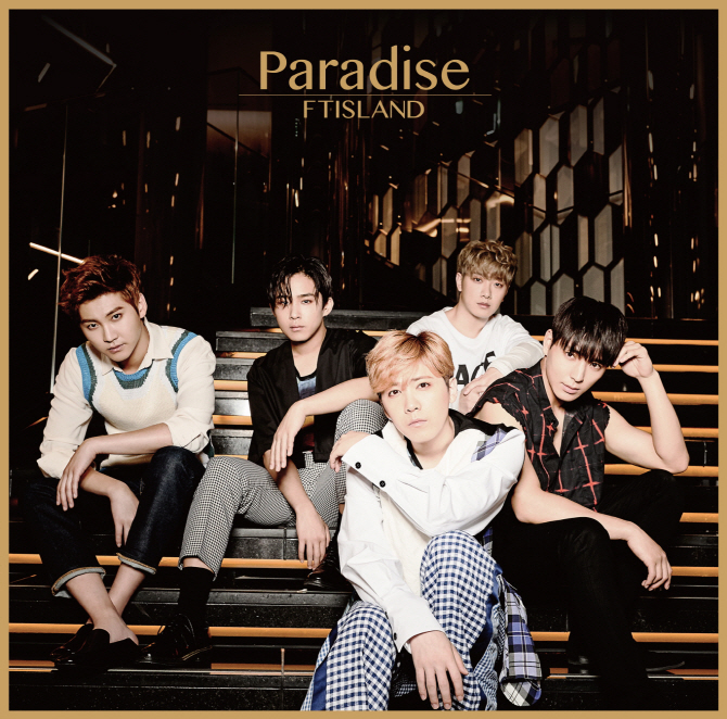 FT아일랜드, 日 17번째 싱글 ‘Paradise’ 23일 발매