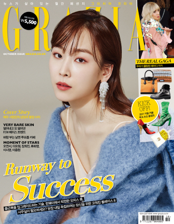 서현진 2017 가을 화보 다른 컷