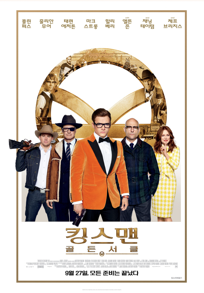 문화의날(27일) 개봉 ‘킹스맨2’ 예매량 30만장