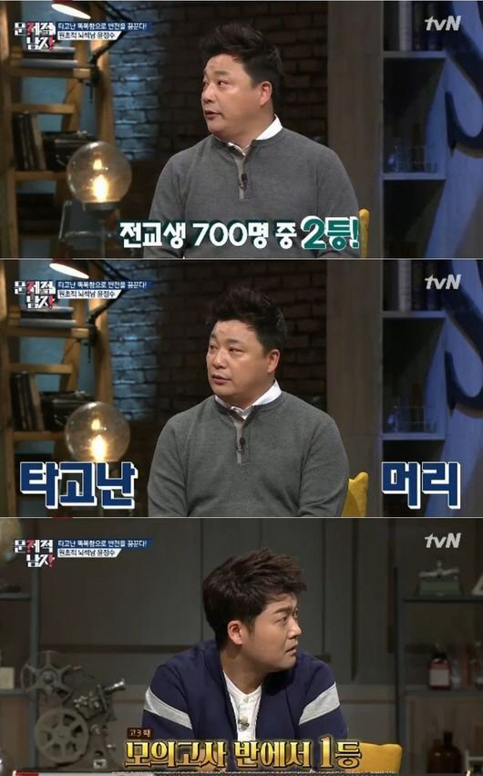 '문제적 남자' 윤정수, 반전 뇌섹남 매력 발산