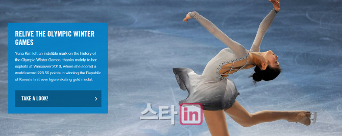 IOC, 김연아 재조명…“그의 연기, 많은 이들에게 깊은 감동”