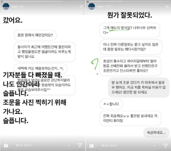 자이언티, "故종현 조문, 사진 찍히기 위해 가나?"..심경 토로