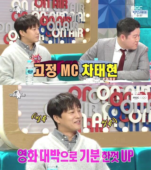 “평균 49세”…‘라스’ 고정 MC 차태현에 거는 기대