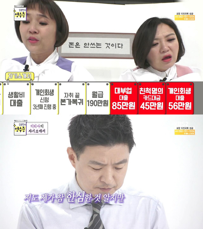 ‘영수증’ 안상은 PD “빚 권하는 사회, 경각심 느꼈으면”(인터뷰②)