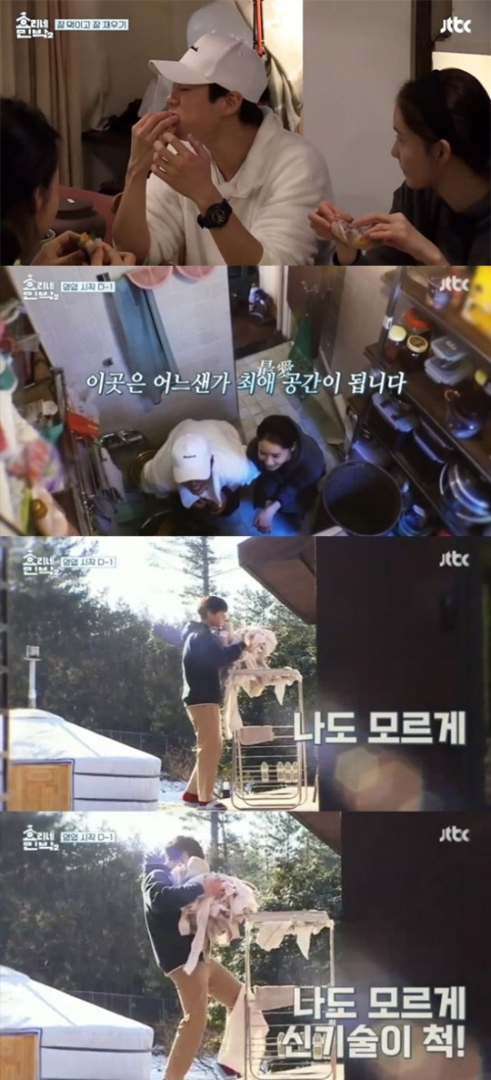 '효리네민박2' 박보검 깜짝 등장 '윤아와 환상 호흡' 기대