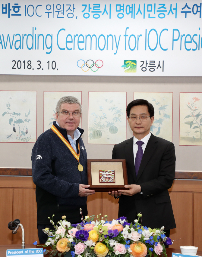 토마스 바흐 IOC 위원장 강릉시 명예시민 됐다