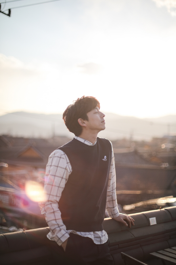 공유, 찬란한 순간                                                                                                                                                                                 