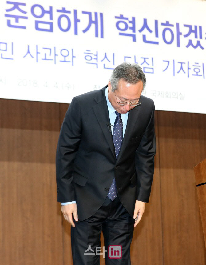 오석근 영진위원장, 블랙리스트 대국민 사과 “준엄하게 혁신할 것”