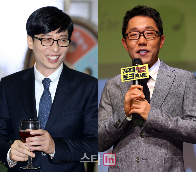 유재석 "일자리 잃어, 목요일 쉰다"…'무한도전' 언급