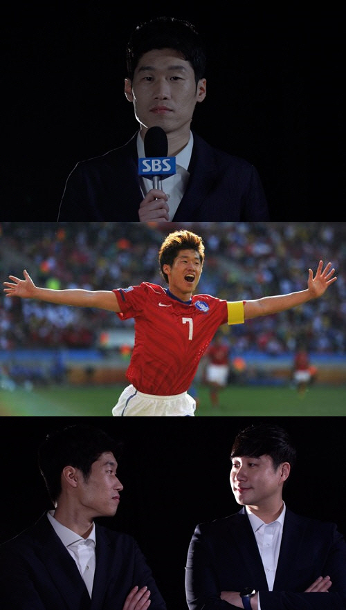 '축구 레전드' 박지성, 러시아WC서 SBS 해설 맡는다