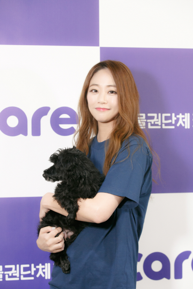김효진, 화보 수익금 전액 동물권단체에 기부