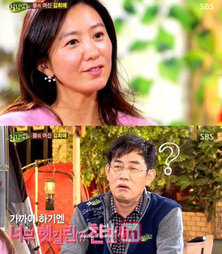 김희애 남편 이찬진은 누구?…특급 스펙 갖춘 '韓 빌게이츠'