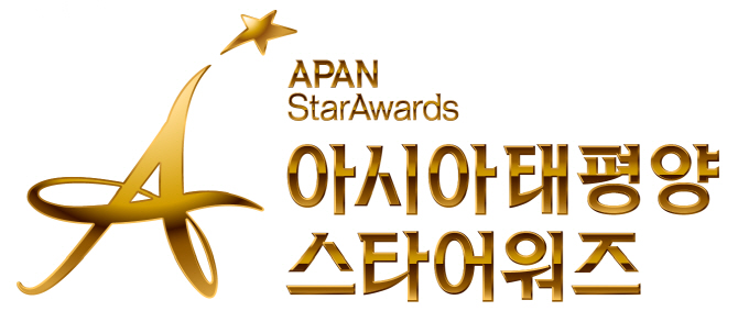 2018 APAN Star Awards, 9월29일 개최