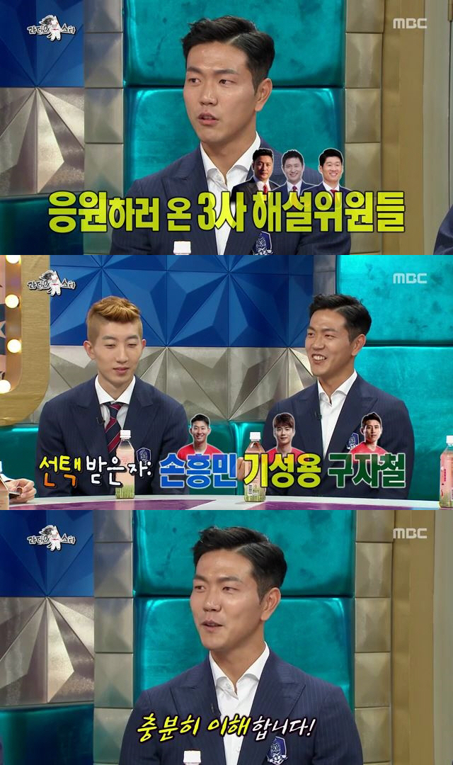 ‘라스’ 김영권 “안정환·박지성·이영표, 인사못해 섭섭”