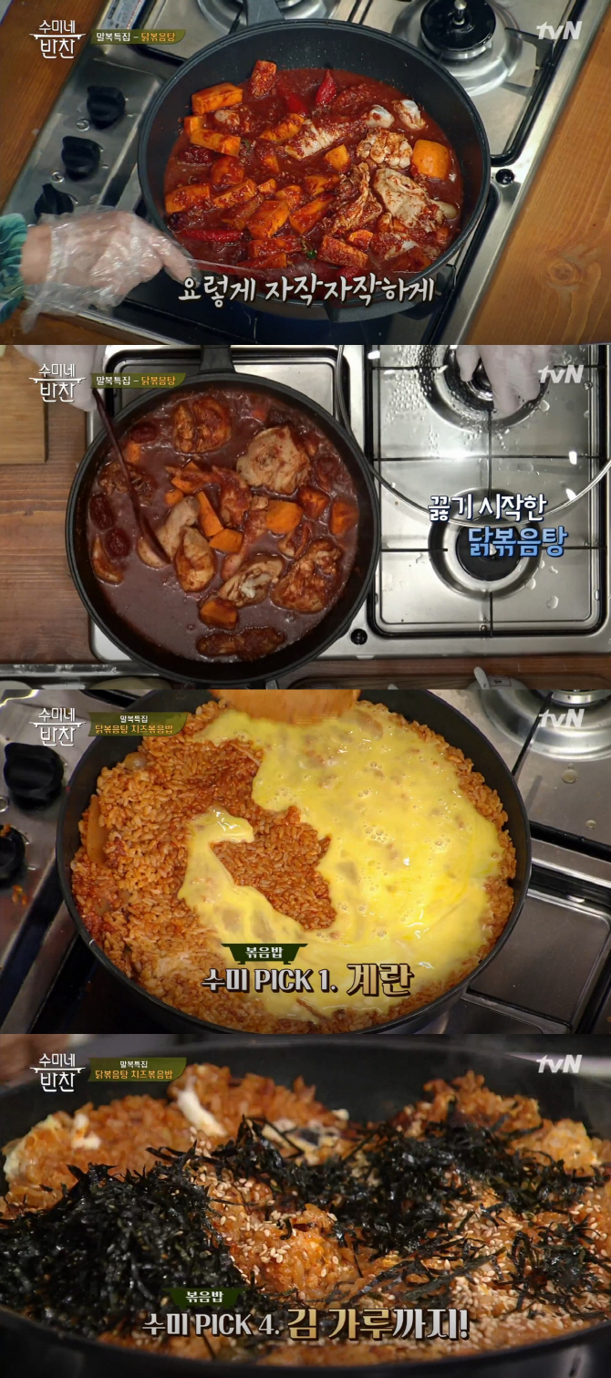 말복 보양식 ‘닭볶음탕’, 김수미의 특급 레시피는?