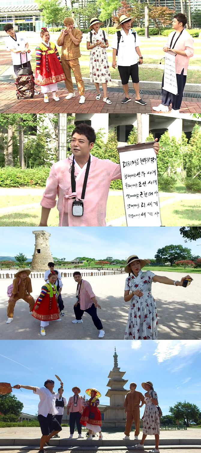 ‘나혼자’ PD “'현무여름학당', 경주 협찬 절대 아냐”