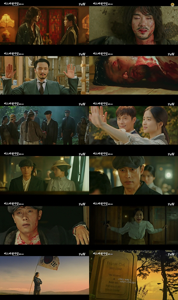 '미스터션샤인', 평균 18.1%·최고 20%로 '유종의 미'