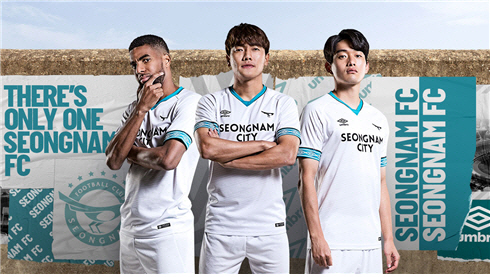성남FC, 2019 홈&어웨이 유니폼 공개