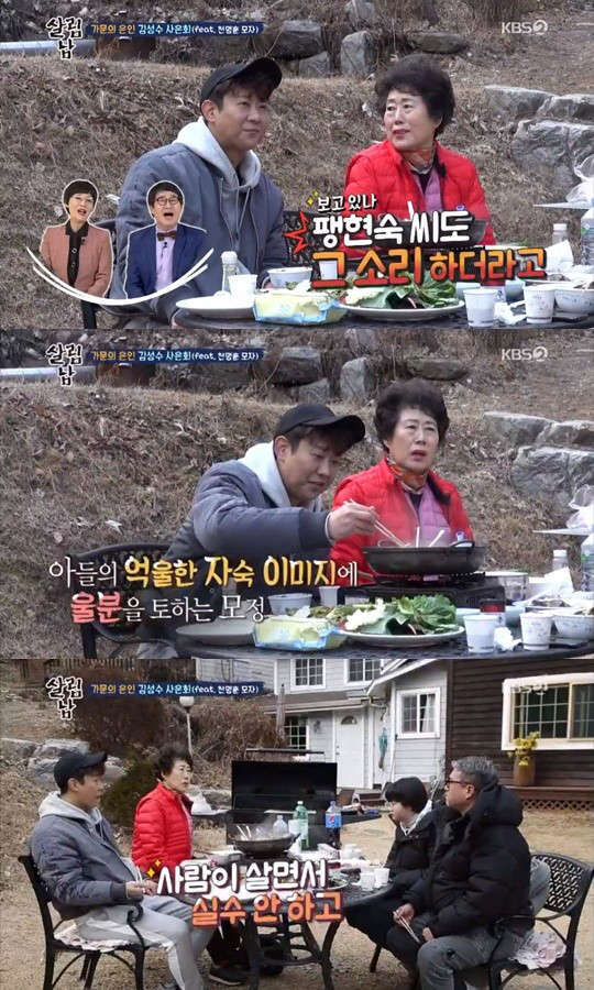 "친구 잘못 만나서"…천명훈 母, 아들 자숙 이미지에 '울분'