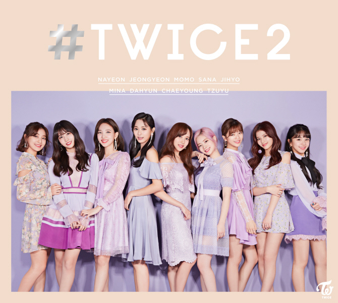 트와이스, ‘#TWICE2’ 로 日 오리콘 데일리 앨범차트 정상