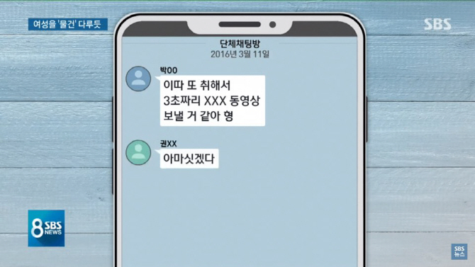 정준영 동영상 무관하다던 권혁준, SNS 삭제…왜?