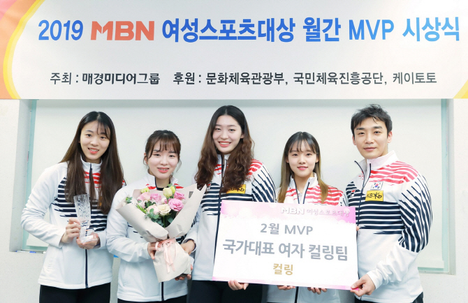 '세계선수권 사상 첫 메달' 여자 컬링팀, 여성 스포츠대상 2월 MVP