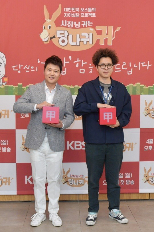 전현무, '당나귀귀'로 '1박2일' 빈 자리 채운다 (종합)