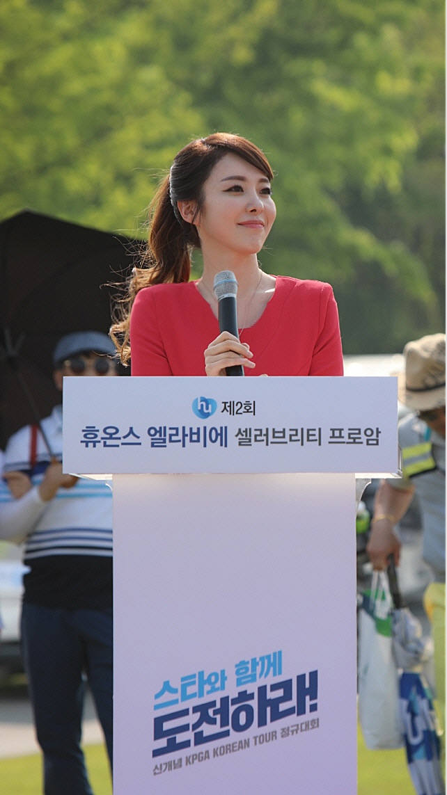  시상식 진행하는 김미영 아나 "男대회 더 응원해주세요"