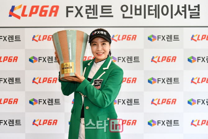 박소현, KLPGA 챔피언스 투어 우승..상금 3000만원