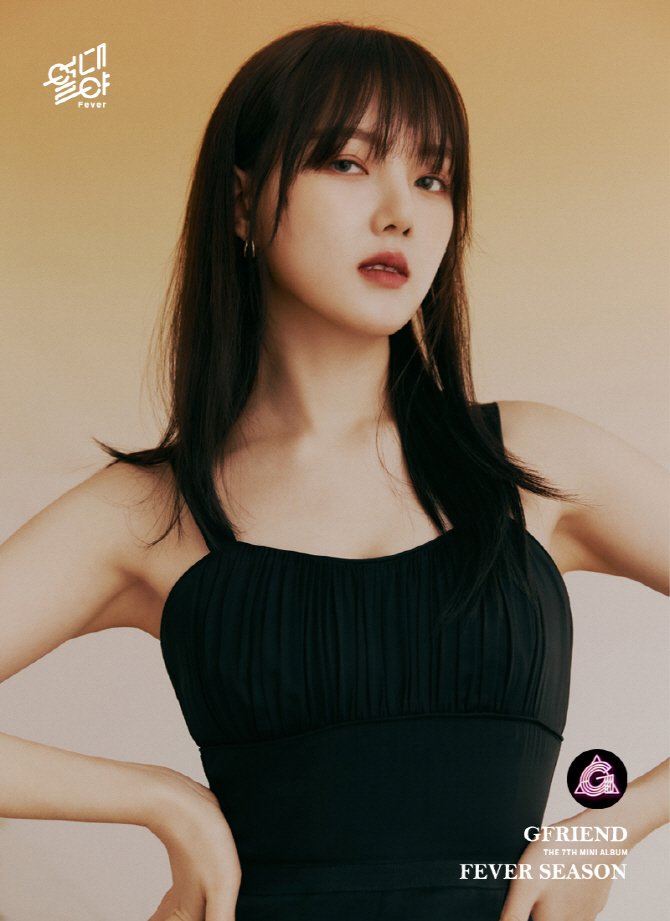 여자친구 예린, 걸크러시 매력 '당당해'                                                                                                                                                   