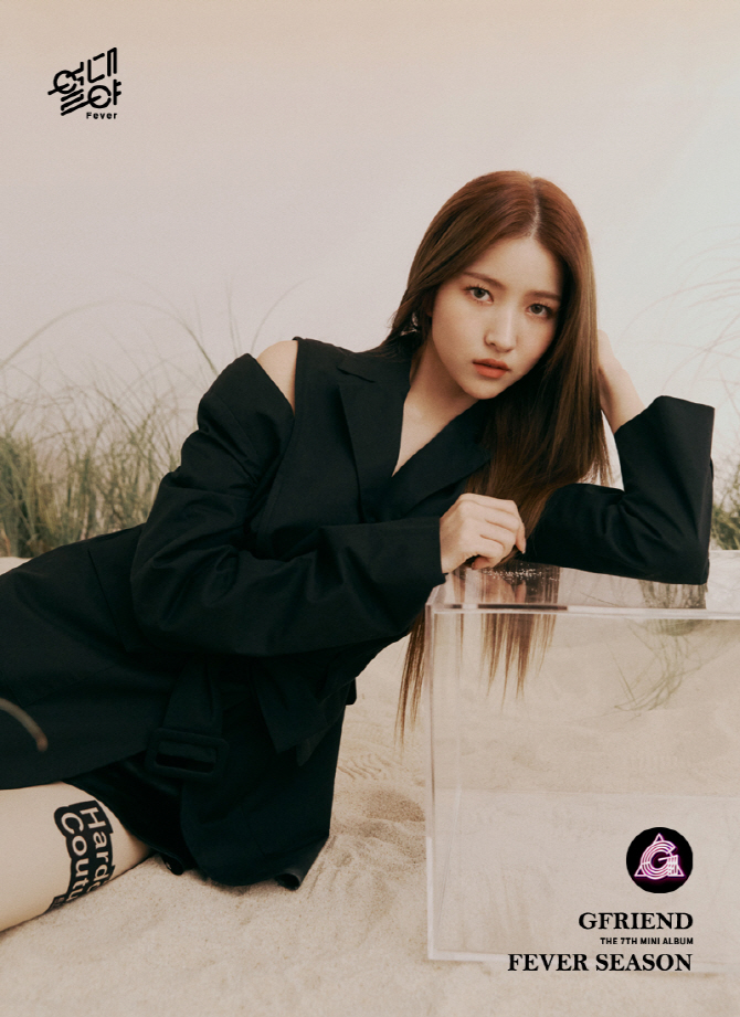 여자친구 소원, 세련미 더한 '사막의 여인'                                                                                                                                                
