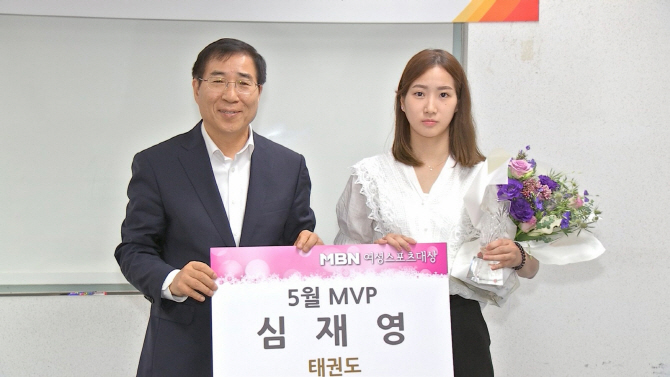 '세계선수권 2연패' 심재영, 5월 여성스포츠대상 MVP